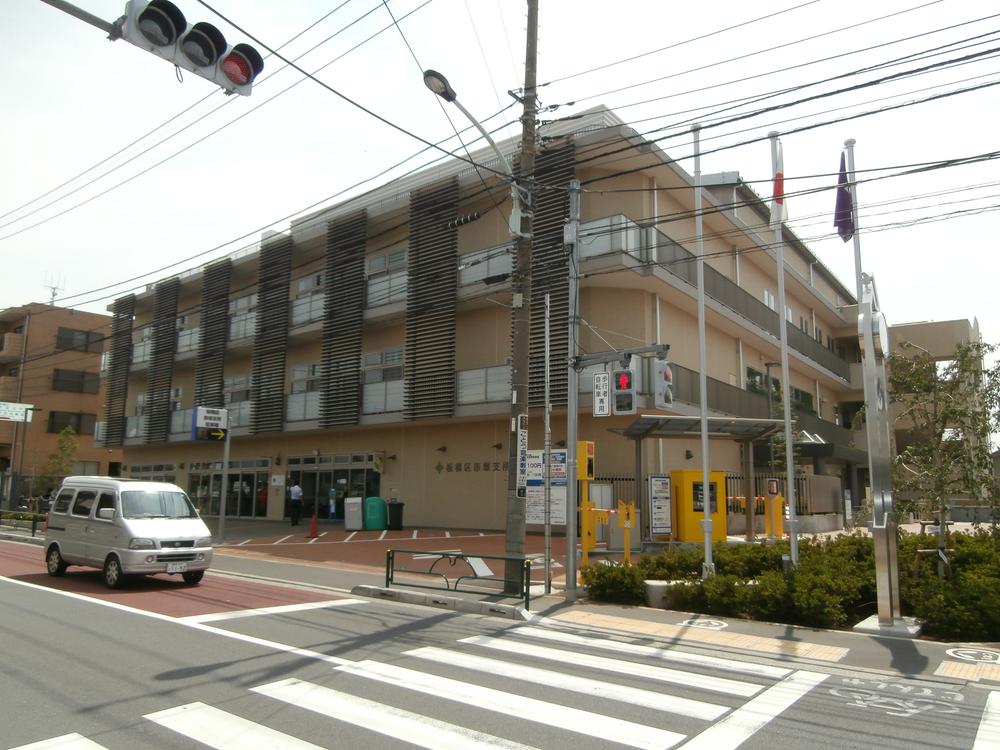 Government office. 650m until Itabashi Akatsuka Branch