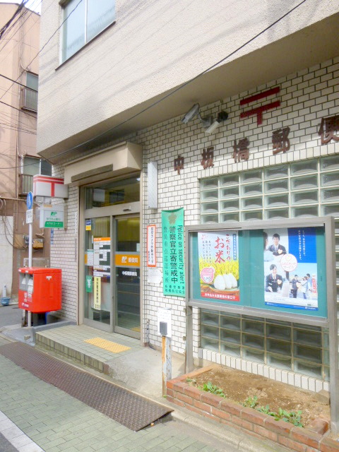 post office. 882m to the post office (post office)