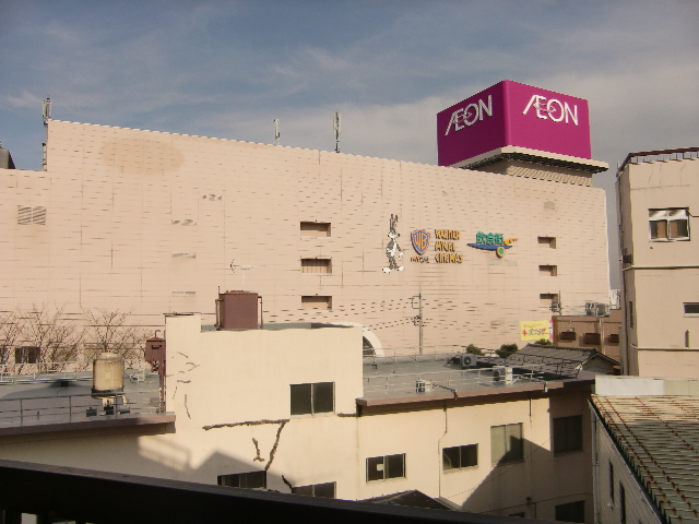 Supermarket. 535m until Itabashi ion (super)