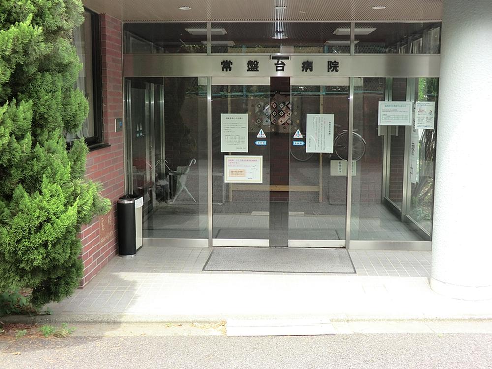 Hospital. Tokiwadai 145m to the hospital