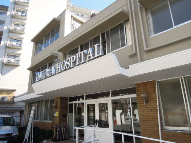 Hospital. Iinuma 528m to the hospital (hospital)