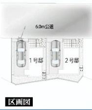 The entire compartment Figure