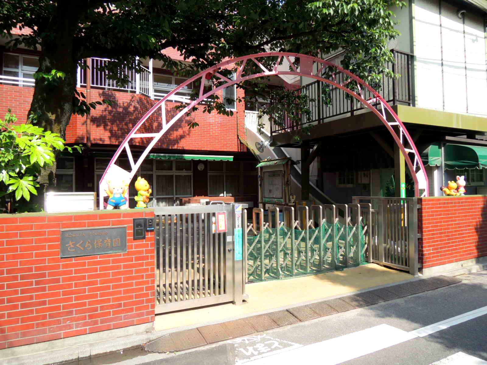 kindergarten ・ Nursery. Sakura nursery school (kindergarten ・ 367m to the nursery)