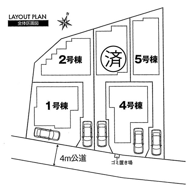 The entire compartment Figure. Compartment figure