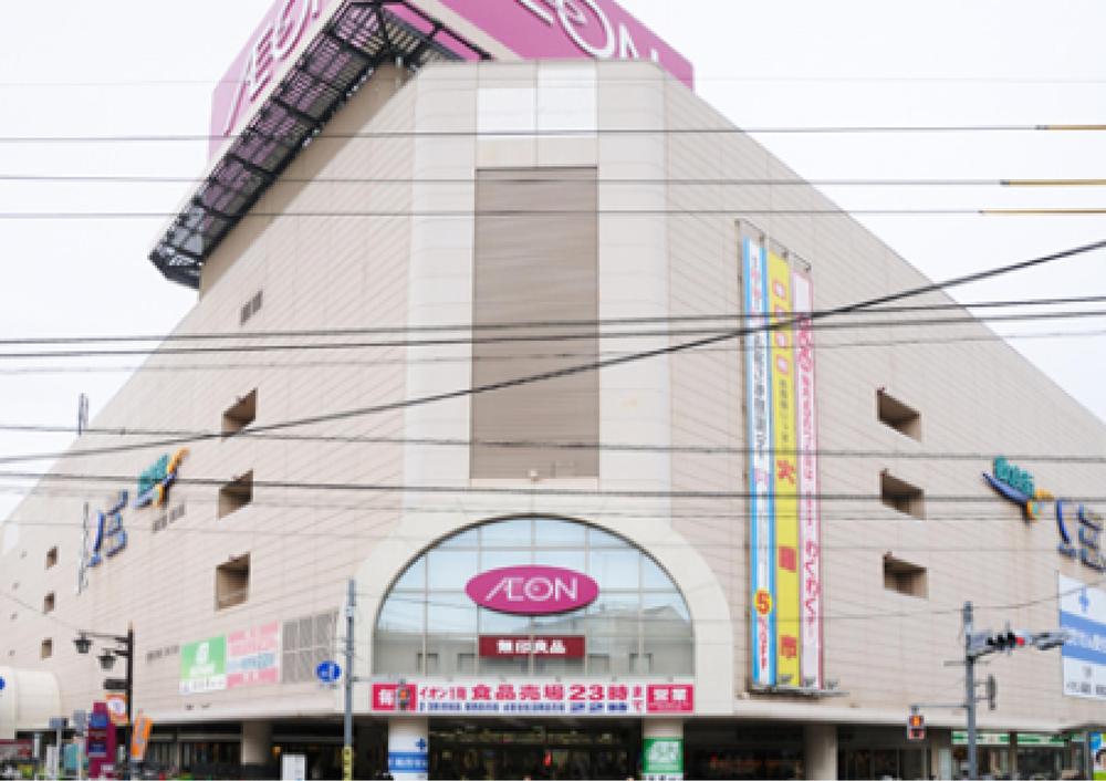 Shopping centre. 350m until ion