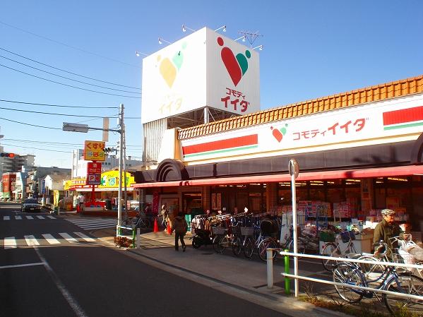 Supermarket. Commodities Iida up to 460m