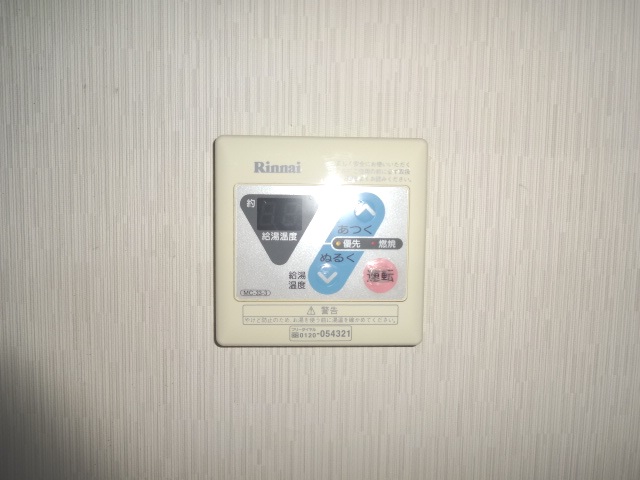 Other Equipment. Hot-water supply system