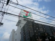 Supermarket. Ito-Yokado ・ Kamiitabashi store up to (super) 302m