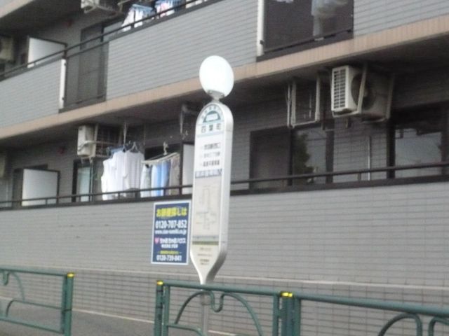 Other. 160m to Yotsuba-cho (Other)