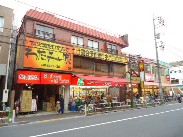 Supermarket. 481m to Super seen label lotus root store (Super)