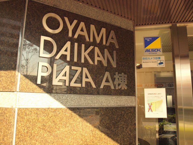 Local appearance photo. No mistake Twin Towers on the right because it is "Building A".