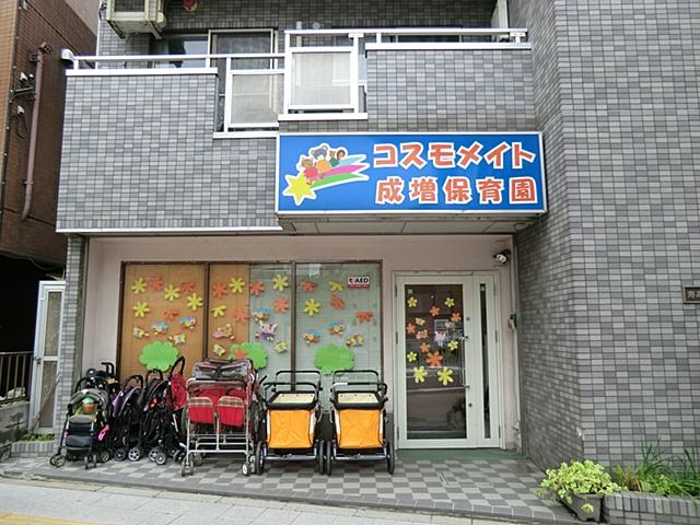 kindergarten ・ Nursery. Cosmo mate Narimasu 300m to nursery school