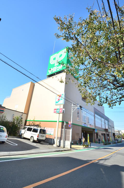 Supermarket. 707m until the Summit store Itabashi Yayoi Machiten (super)
