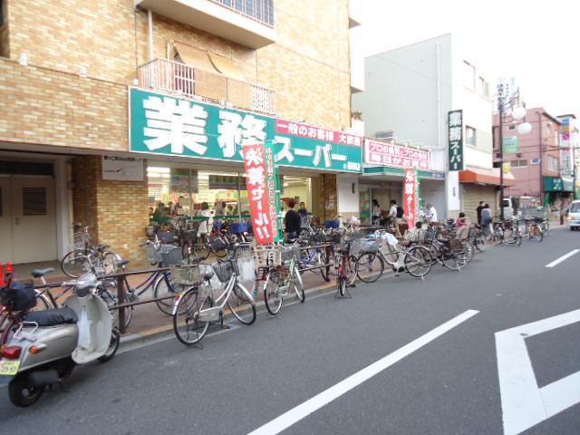 Supermarket. 396m to business super lotus root store (Super)