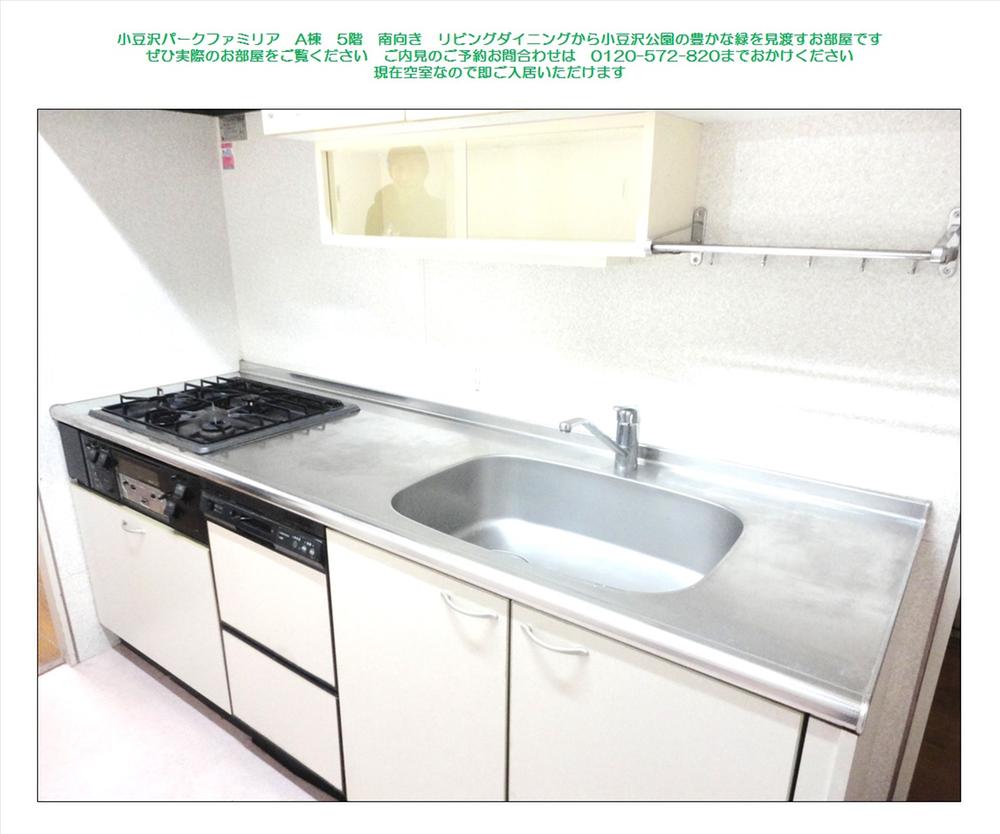 Itabashi-ku, Tokyo Azusawa 3