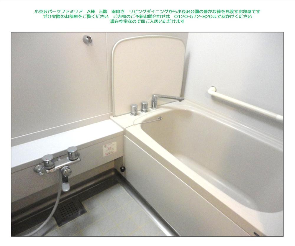 Itabashi-ku, Tokyo Azusawa 3