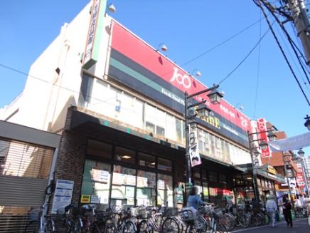 Supermarket. Yoshiya until Nakajuku shop 530m