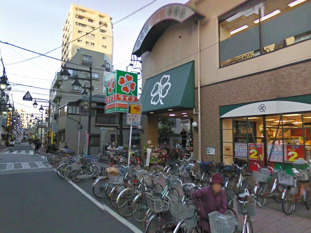 Supermarket. Until Life Nakajuku shop 760m