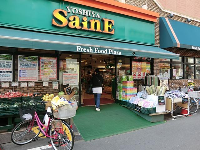 Supermarket. Yoshiya 590m to Oyama shop