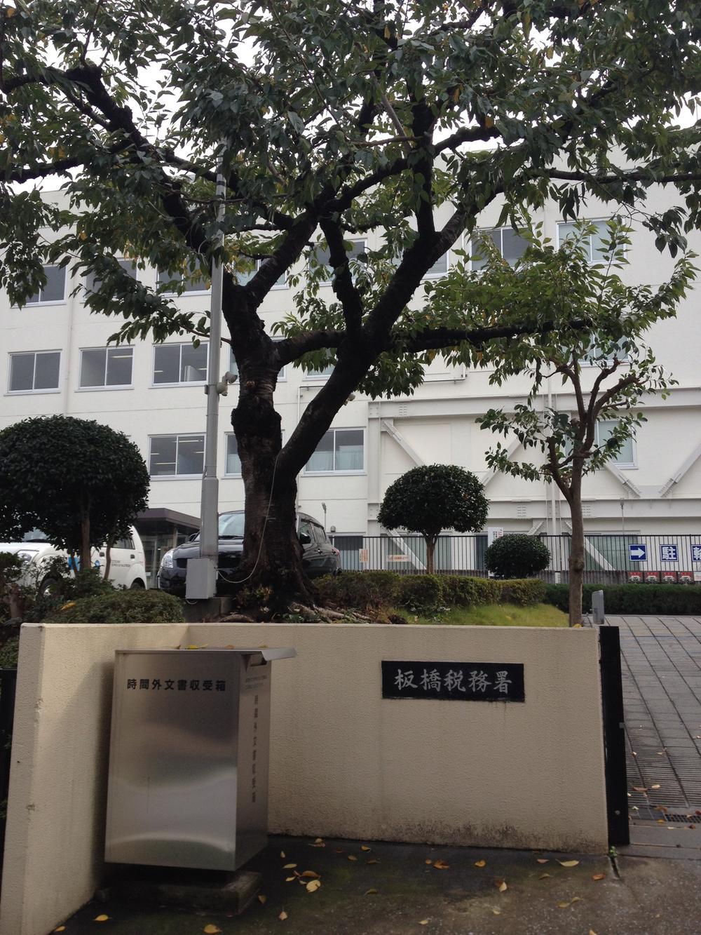 Other. About 5m to Itabashi Tax Office