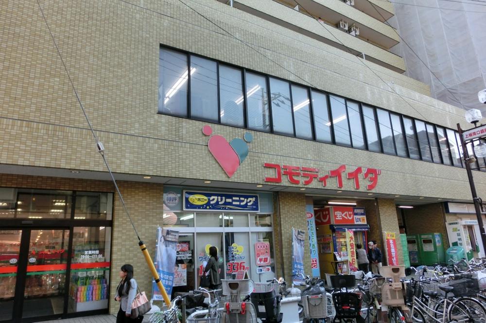 Supermarket. Commodities Iida until Kamiitabashi shop 440m