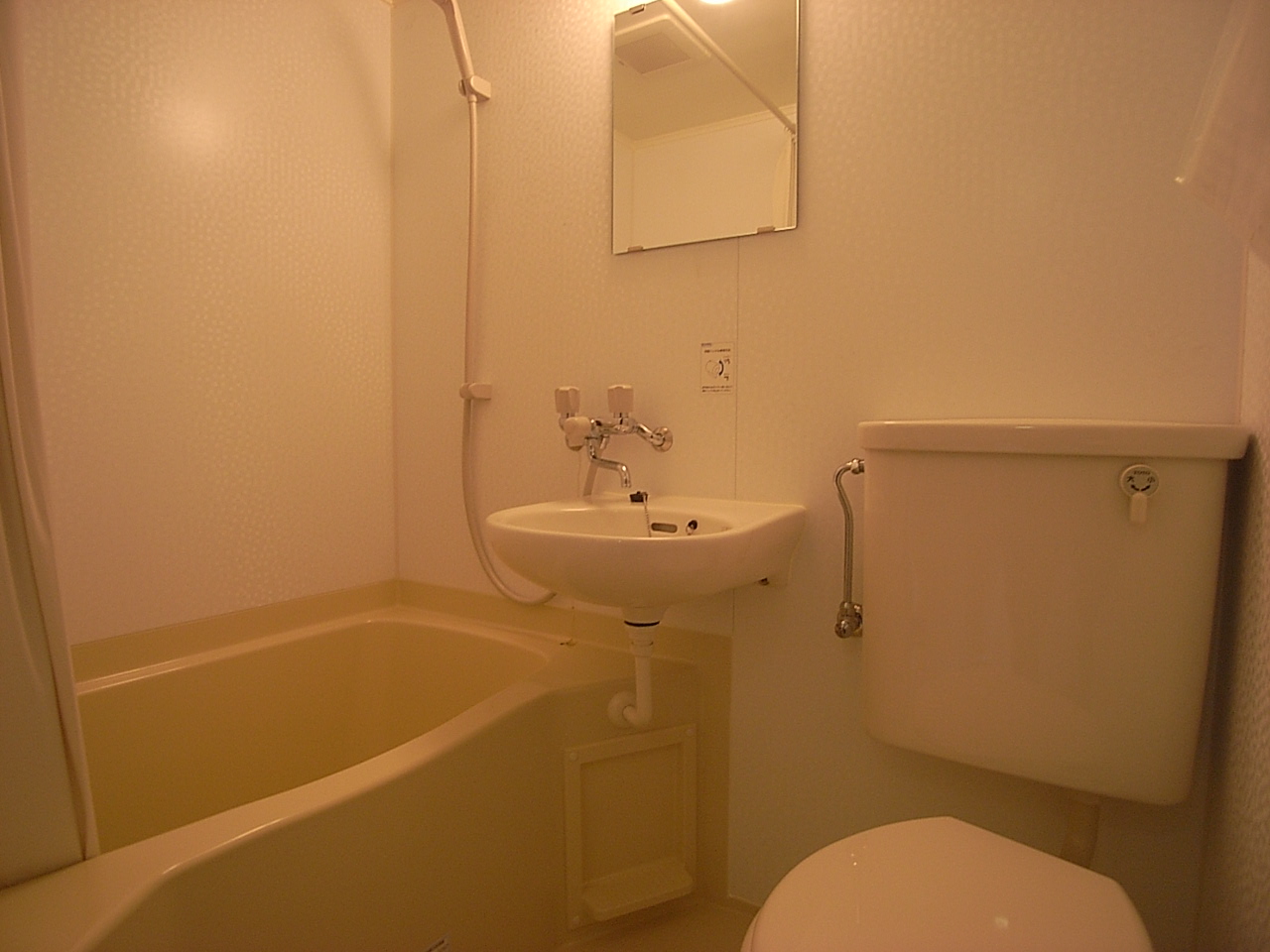 Bath. You exchange a new unit bus