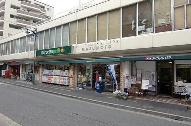 Supermarket. Maruetsu to 80m Maruetsu