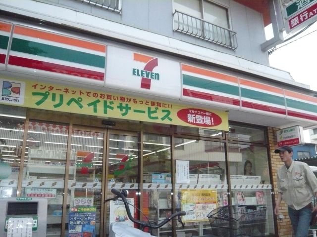 Convenience store. 290m to Seven-Eleven (convenience store)