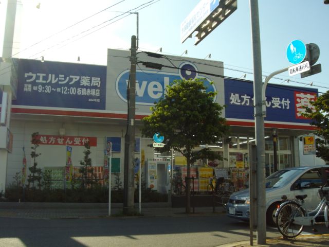 Other. Uerushia until the (other) 330m