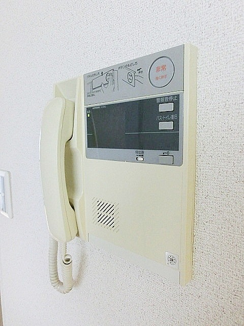 Security. TV monitor Hong