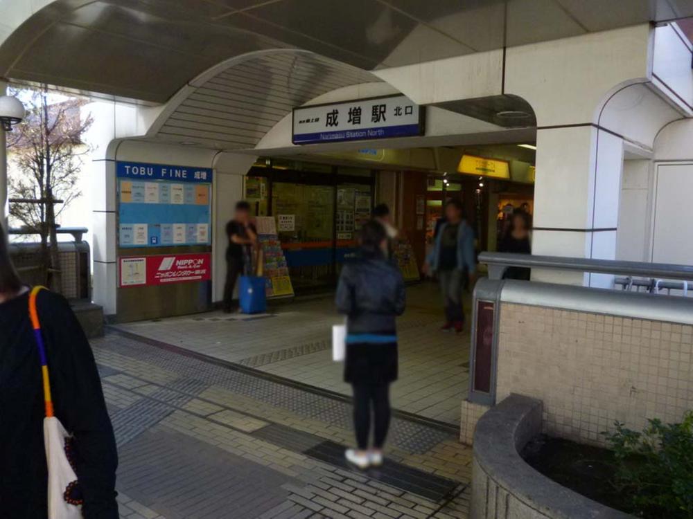 Other. Tobu Tojo Line "Narimasu" a 10-minute walk from the train station