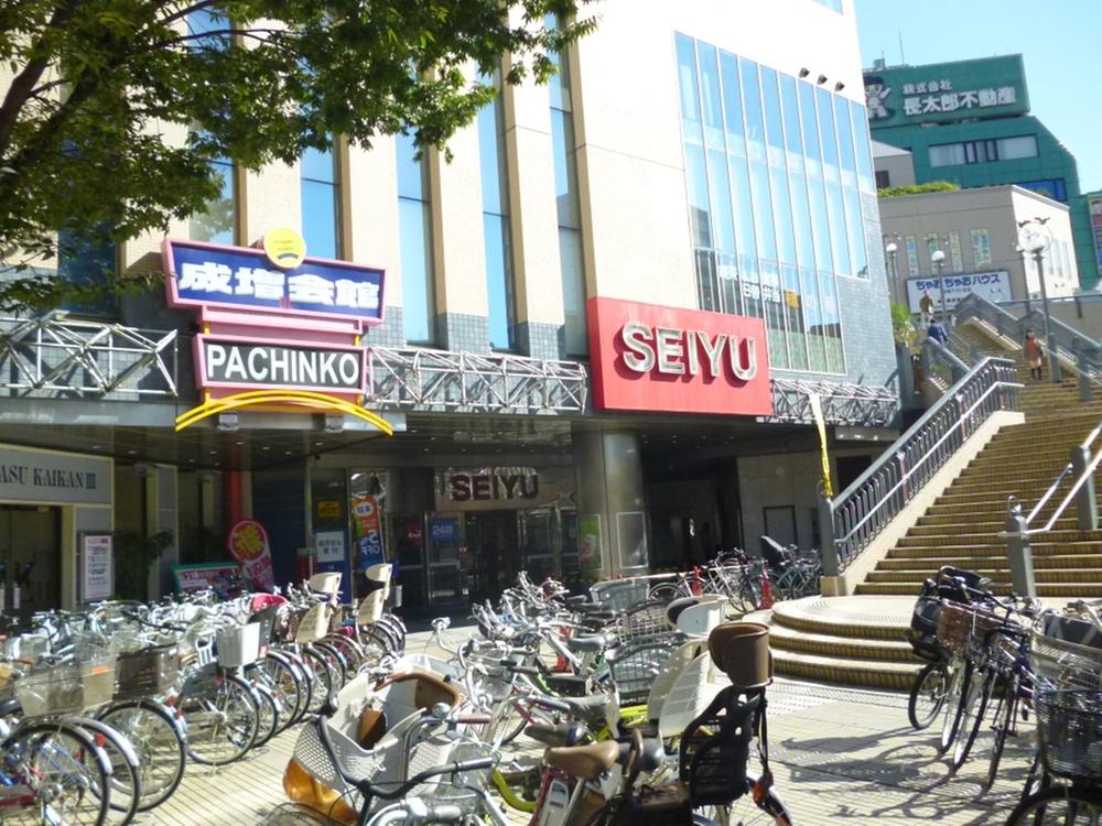 Supermarket. 807m until Seiyu Narimasu shop