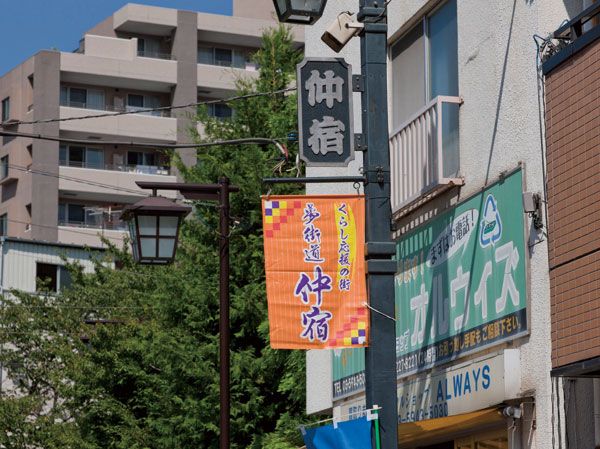 Surrounding environment. Nakajuku shopping street (South Building: approximately 720m / 9 minute walk North Building: approximately 770m / A 10-minute walk)