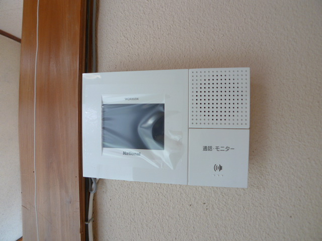 Security. Attaching therefore monitor Hong is a crime prevention surface peace of mind! 