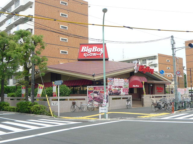 restaurant. 362m up to Big Boy cortex Machiten (restaurant)