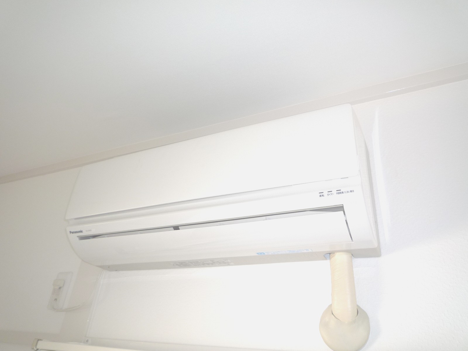 Other Equipment. Air conditioning is new