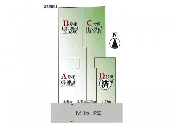 Other. Compartment figure