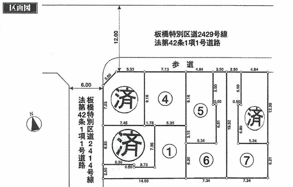 The entire compartment Figure