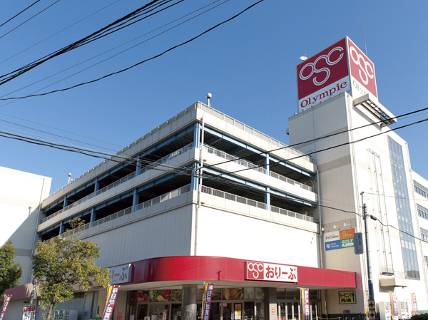 Surrounding environment. Olympic olive Shimura Sakashita shop (about 310m / 4-minute walk)