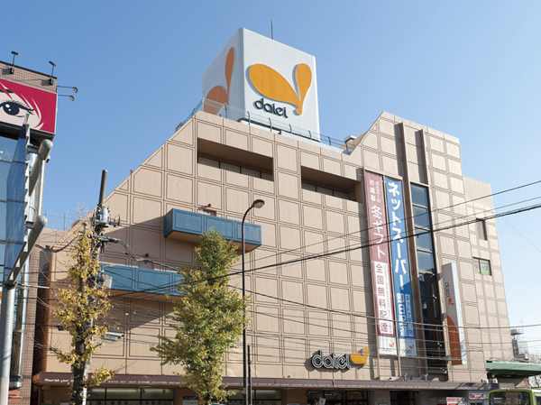 Surrounding environment. Daiei Nishidai store (about 690m / A 9-minute walk)