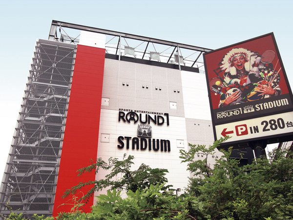 Surrounding environment. Round One Stadium Itabashi store (about 1320m / 17 minutes walk)