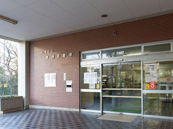 Surrounding environment. Municipal lotus root library (about 780m / A 10-minute walk)
