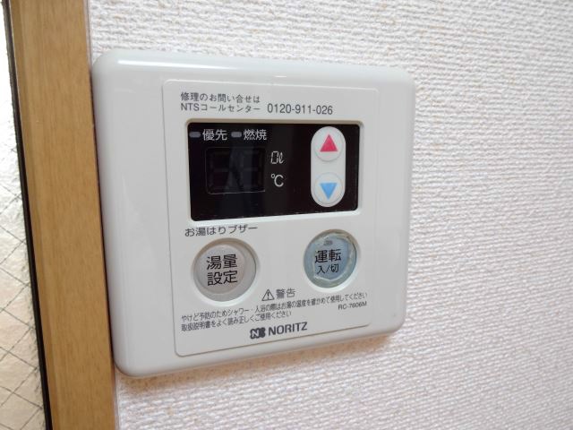 Other Equipment. Temperature adjustment is a breeze in the hot water supply panel