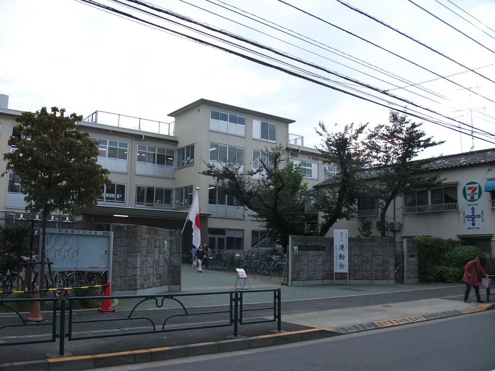 Junior high school. 806m until Itabashi Akatsuka third junior high school