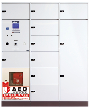 Other.  [Store the luggage in the absence delivery box] Courier box to store the luggage, such as a courier in the absence were installed in the mail corner. (Same specifications)