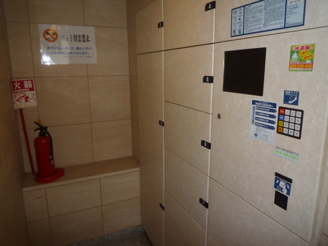 Other Equipment. 24H corresponding courier BOX