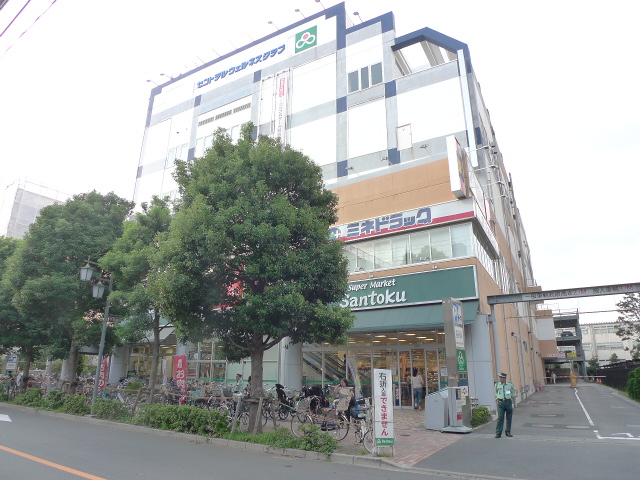Supermarket. 529m to supermarket Santoku Tokiwadai store (Super)