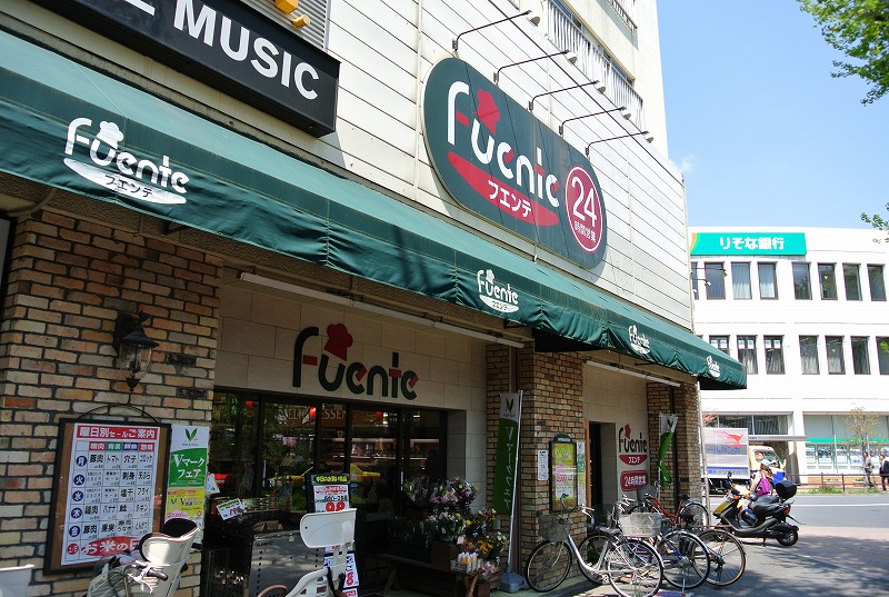 Supermarket. 737m to Tobu Store Fuente Tokiwadai store (Super)