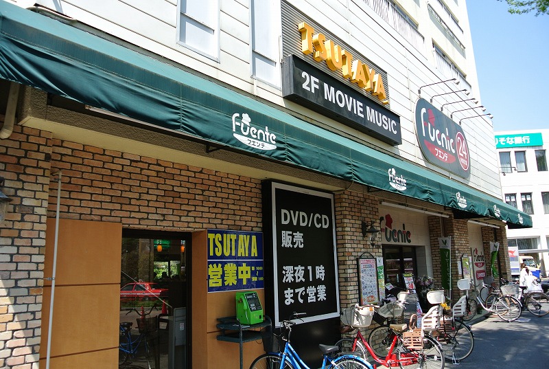 Rental video. TSUTAYA Tokiwadai shop 741m up (video rental)