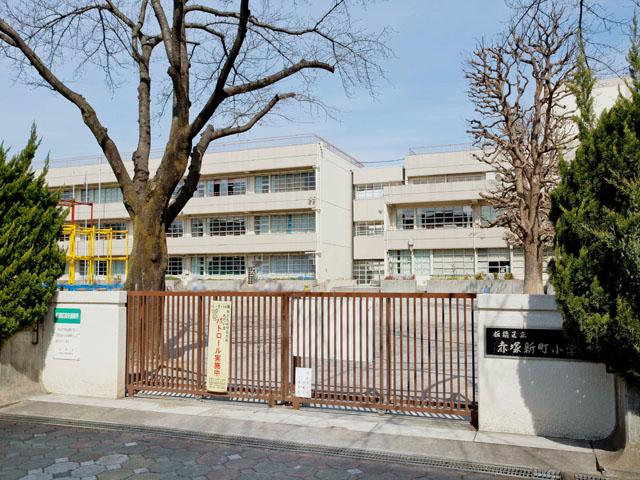 Primary school. 664m up to elementary school Itabashi Akatsukashin cho